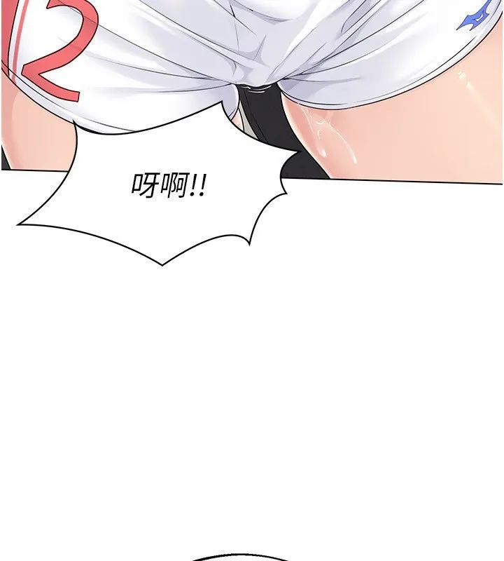 第20话-欲求不满的明星球员 149